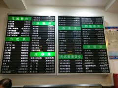 菜单-共和春(甘泉路店)
