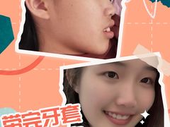 -维乐口腔(美维云门诊陆家嘴店)
