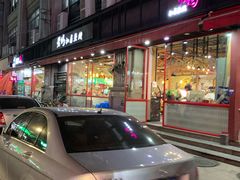 -老妈私房鱼头(欧洲城店)