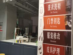 -上品折扣(回龙观店)