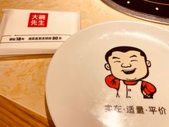 -大碗先生(万家丽店)