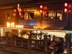 -万象影城(杭州万象城IMAX激光店)