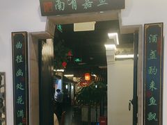 -卢大鲜鱼头捞饭(美利广场店)