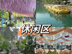 -盈香心动乐园