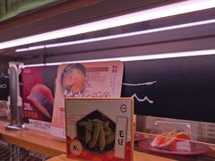 -寿司郎(皇庭广场店)