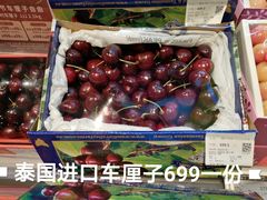 -Olé精品超市(北京合生汇店)