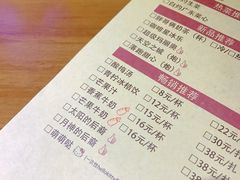 菜单-胖哥俩肉蟹煲(悦荟广场店)