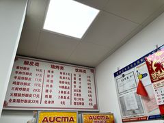 -何记酿皮店(西流湾店)