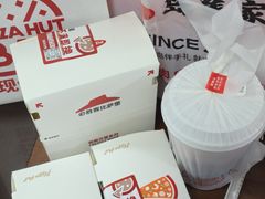 -必胜客(威高广场店)