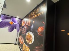 -上海来福士广场