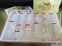 -大哥餐厅(西城花园店)