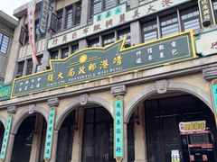-靖港古镇