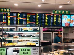 -聚德华天护国寺小吃(甜水园店)