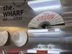 -喧闹·东方大气茶(鹅岭二厂店)