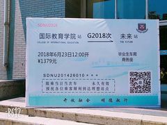 -山东师范大学(千佛山校区)