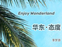 -万绿园