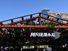 -新疆国际大巴扎