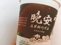 -壹盏灯(惠农店)