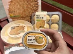 -墨茉点心局(国金街店)