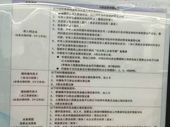 -海关大楼(陆家嘴街道)