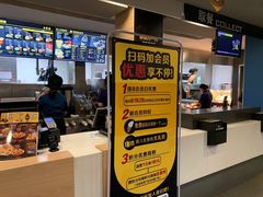 -麦当劳(乳山路店)