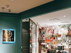 -西檬树SIMON·T轻奢蛋糕(大东方Max店)