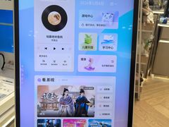 -鹰巢数码·EAGLE’S NEST(SKP店)