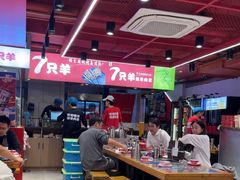 -7只羊·鲜羊肉串·地锅鸡精酿(玄武墨香路店)