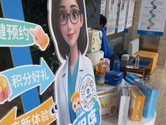 -茂菊口腔连锁(浦东南路店)