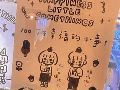 -无牌咖啡&酒馆