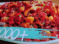 -茅庐川菜(烟台吾悦广场店)