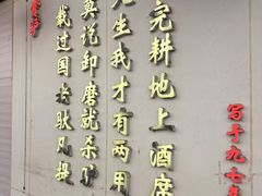 -第一驴.经典老菜.家常菜.火锅(友谊路店)