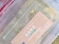 -固海糕团店