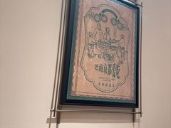 -莲湖糕团店·老秦淮小吃