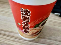 -沈老头包子(红旗街西一胡同店)