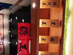 -豚王拉面(澳门银河店)