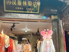 -阆辣荟餐饮(老味道8年·古城店)