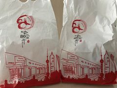 -上海哈尔滨食品厂(淮海中路店)