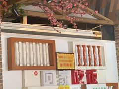 -亲回家吃饭餐厅(黄陂店)