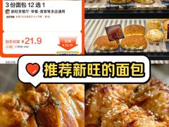 -新旺茶餐厅·早餐·夜宵(仙霞店)
