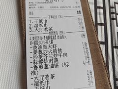 -强记海鲜·大排档(蛇口新街店)