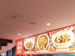 -韵味湘肴·小炒黄牛肉(五一广场美食地标店)