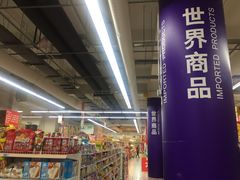 -大润发(张江店)