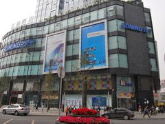 -苏宁易购(成都春熙路店)