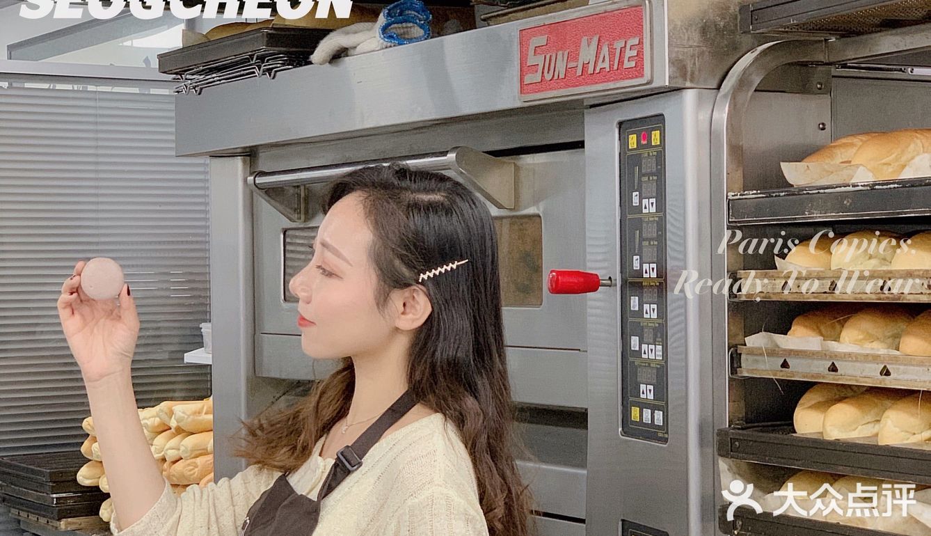 沈阳甜品|一家可以DIY马卡龙的北极熊烘焙