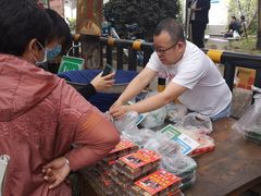 -马文章胖子甑糕(洒金桥店)