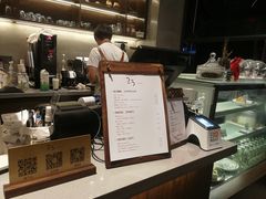 -25#COFFEE(古地石店)