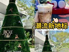 -深圳湾万象城(南山店)