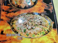 -台山美食一绝阿四台山黄鳝饭(阿四创作店)