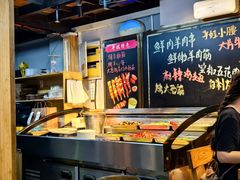 -平娃三宝烧烤·面食(富丰桥店)